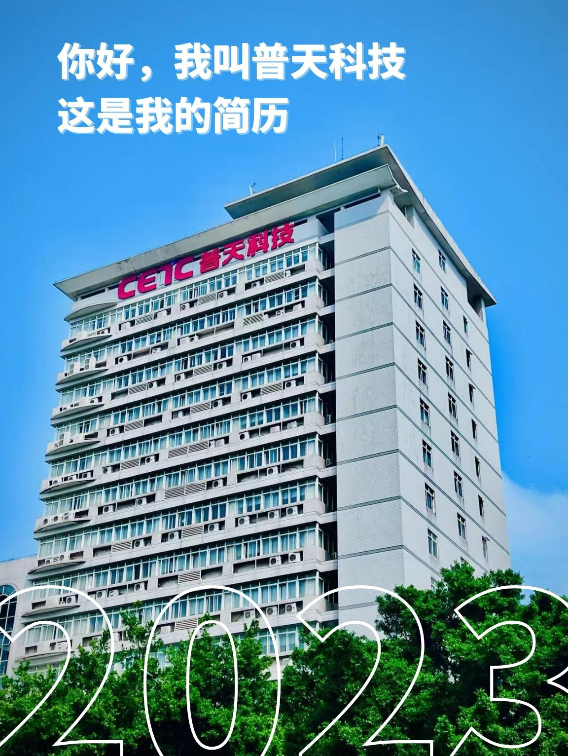 你好 我叫九游娱乐·（NineGame中国）官方网站 (3).jpg